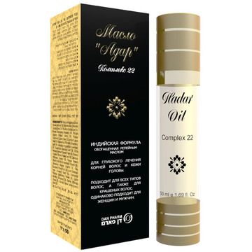 HADAR Hair Oil Contains a unique & sophisticated combination of 22 kinds of highly nourishing, natural essensial oils & vital vitamins